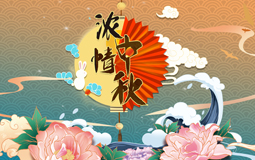 有一種幸福，叫做中秋節(jié)公司發(fā)福利....