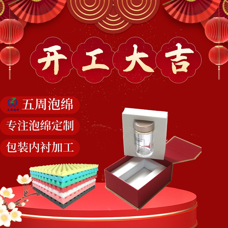 [紅包]2022開工大吉，喜迎虎年，“虎”力全開！