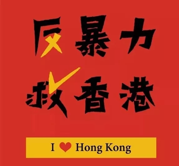 守護(hù)香港，eva廠家與祖國心連心