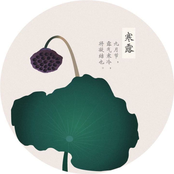 eva廠家提醒：深寒露重，天涼好個秋