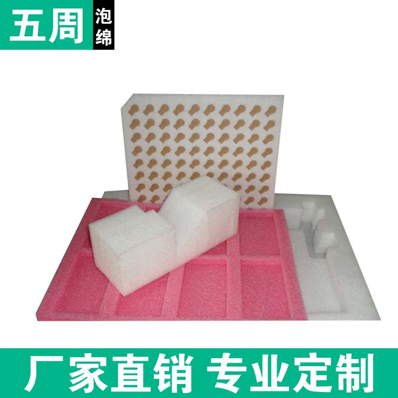 藏在禮盒里的 “緩沖高手”：EPE 珍珠棉內(nèi)襯憑什么成包裝新寵？